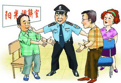 广州app开发调解app