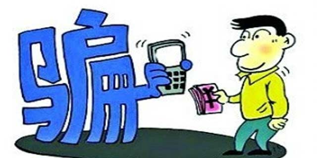 广州app开发网络电话app