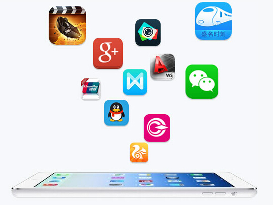 广州app开发付费应用