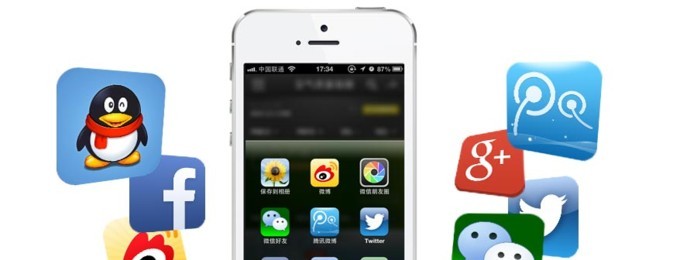 广州app开发运动