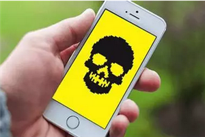 广州app开发app整治